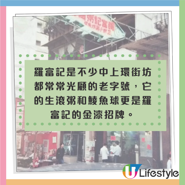 土瓜灣逾60年歷史蘇記麵家結業！街頭小販年代推車賣麵起家 店家邀街坊年廿九笑別