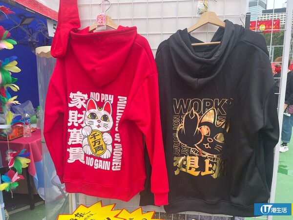 維園年宵花市2025