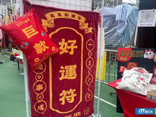 維園年宵花市2025