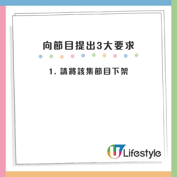 林作連環出post否認教五索爆料！要求影片下架再道歉！鄧兆尊11字回應超霸氣