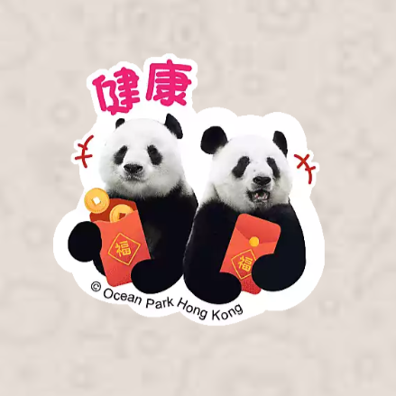 香港海洋公園《動物新春動態貼圖》（圖片來源︰WhatsApp Stickers）
