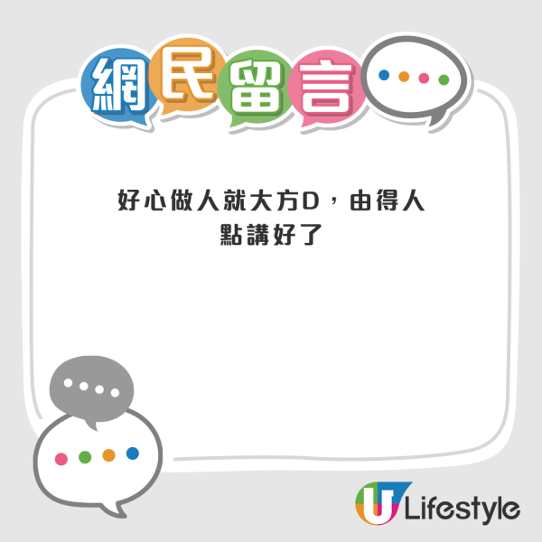 林作連環出post否認教五索爆料！要求影片下架再道歉！鄧兆尊11字回應超霸氣