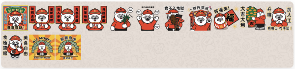 蛇年新年逾10款趣緻Whatsapp Stickers免費下載！阿婆&大麻/LuLu豬/mofusand鯊魚貓