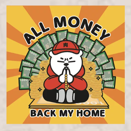 肉緊熊新年表情包 2025（圖片來源︰WhatsApp Stickers）