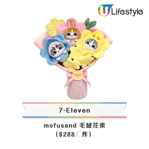 7-Eleven全新Chiikawa／Mochi Mochi Panda精品！$69起入手毛公仔匙扣／杯蓋／餐具／縮骨遮