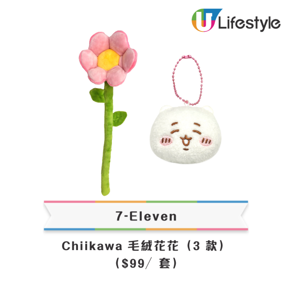 7-Eleven全新Chiikawa／Mochi Mochi Panda精品！$69起入手毛公仔匙扣／杯蓋／餐具／縮骨遮