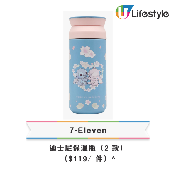 7-Eleven全新Chiikawa／Mochi Mochi Panda精品！$69起入手毛公仔匙扣／杯蓋／餐具／縮骨遮