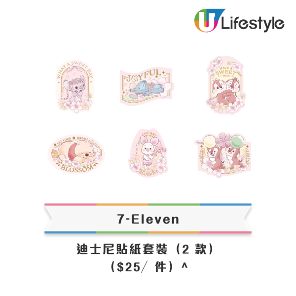 7-Eleven全新Chiikawa／Mochi Mochi Panda精品！$69起入手毛公仔匙扣／杯蓋／餐具／縮骨遮