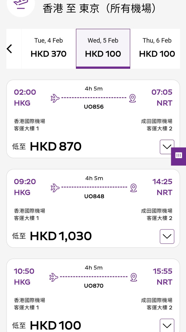 日本機票快閃優惠! HK Express來回飛東京/福岡/名古屋/靜岡500元起 包20kg行李 