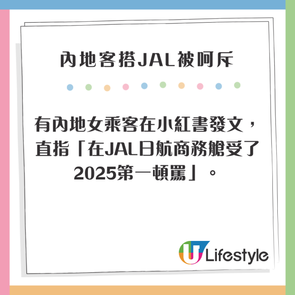 內地客遊長洲巧遇佘詩曼拍戲 路過大嬸搶Fo 喪鬧劇組人員超爆笑 