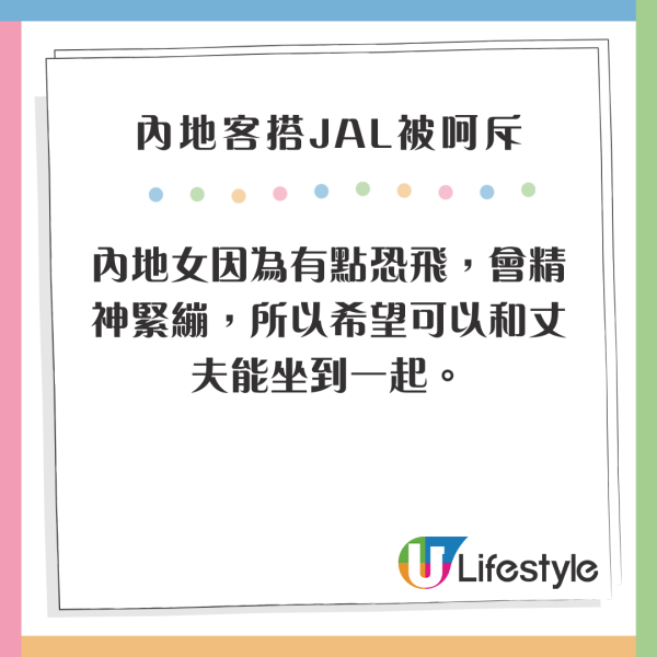 內地客遊長洲巧遇佘詩曼拍戲 路過大嬸搶Fo 喪鬧劇組人員超爆笑 