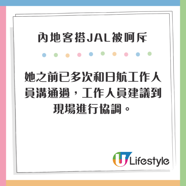 內地客遊長洲巧遇佘詩曼拍戲 路過大嬸搶Fo 喪鬧劇組人員超爆笑 