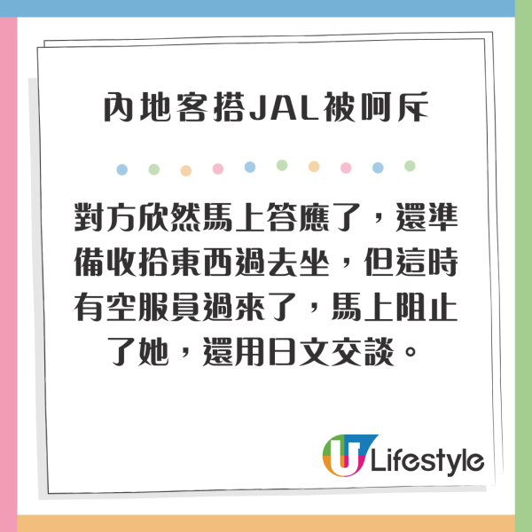 內地客遊長洲巧遇佘詩曼拍戲 路過大嬸搶Fo 喪鬧劇組人員超爆笑 