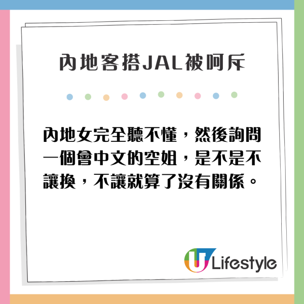 內地客遊長洲巧遇佘詩曼拍戲 路過大嬸搶Fo 喪鬧劇組人員超爆笑 
