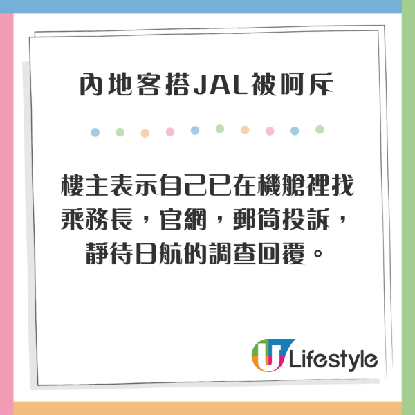 內地客遊長洲巧遇佘詩曼拍戲 路過大嬸搶Fo 喪鬧劇組人員超爆笑 