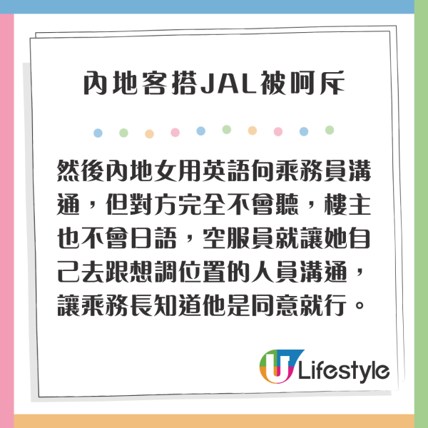 內地客遊長洲巧遇佘詩曼拍戲 路過大嬸搶Fo 喪鬧劇組人員超爆笑 