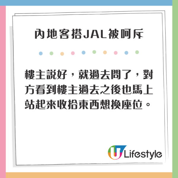 內地客遊長洲巧遇佘詩曼拍戲 路過大嬸搶Fo 喪鬧劇組人員超爆笑 