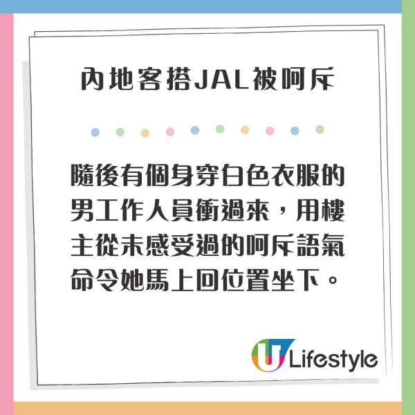 內地客遊長洲巧遇佘詩曼拍戲 路過大嬸搶Fo 喪鬧劇組人員超爆笑 