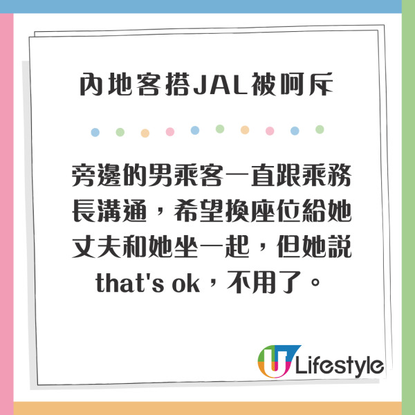 內地客遊長洲巧遇佘詩曼拍戲 路過大嬸搶Fo 喪鬧劇組人員超爆笑 