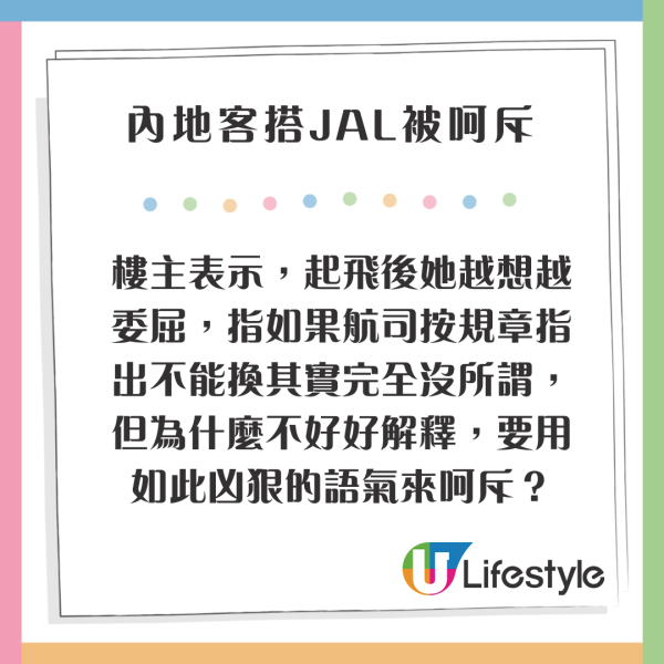 內地客遊長洲巧遇佘詩曼拍戲 路過大嬸搶Fo 喪鬧劇組人員超爆笑 