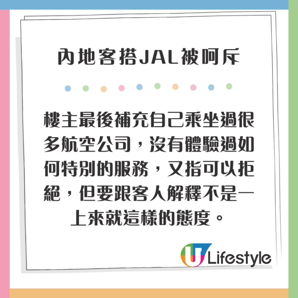 內地客遊長洲巧遇佘詩曼拍戲 路過大嬸搶Fo 喪鬧劇組人員超爆笑 