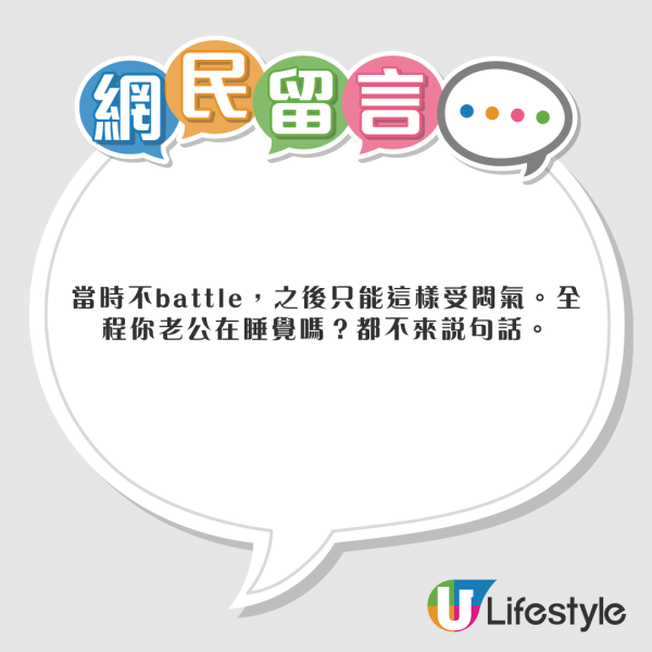 內地客遊長洲巧遇佘詩曼拍戲 路過大嬸搶Fo 喪鬧劇組人員超爆笑 