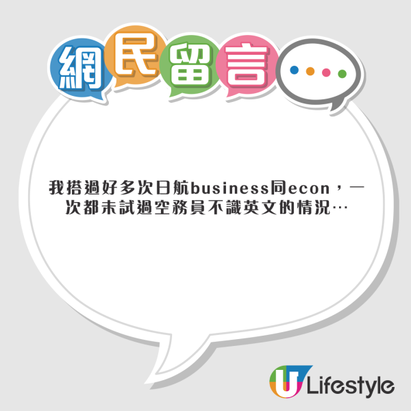 內地客遊長洲巧遇佘詩曼拍戲 路過大嬸搶Fo 喪鬧劇組人員超爆笑 