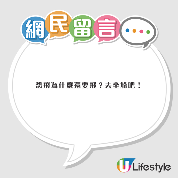 內地客遊長洲巧遇佘詩曼拍戲 路過大嬸搶Fo 喪鬧劇組人員超爆笑 
