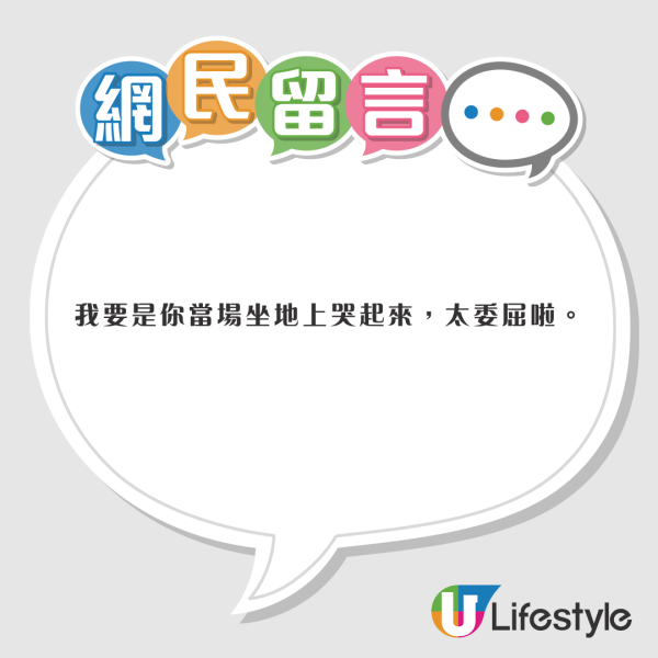 內地客遊長洲巧遇佘詩曼拍戲 路過大嬸搶Fo 喪鬧劇組人員超爆笑 