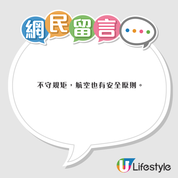 內地客遊長洲巧遇佘詩曼拍戲 路過大嬸搶Fo 喪鬧劇組人員超爆笑 