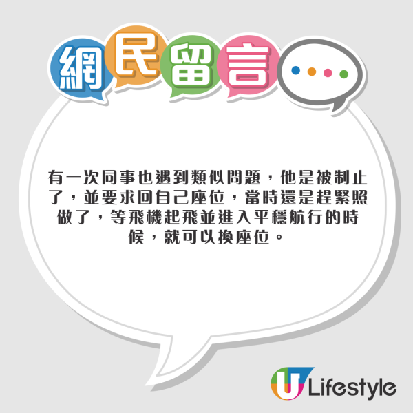 內地客遊長洲巧遇佘詩曼拍戲 路過大嬸搶Fo 喪鬧劇組人員超爆笑 