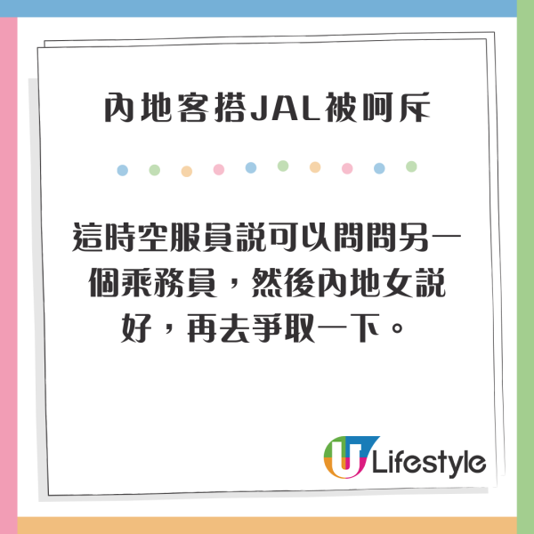 內地客遊長洲巧遇佘詩曼拍戲 路過大嬸搶Fo 喪鬧劇組人員超爆笑 