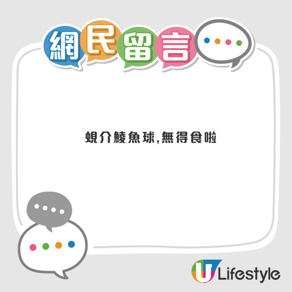 土瓜灣逾60年歷史蘇記麵家結業！街頭小販年代推車賣麵起家 店家邀街坊年廿九笑別