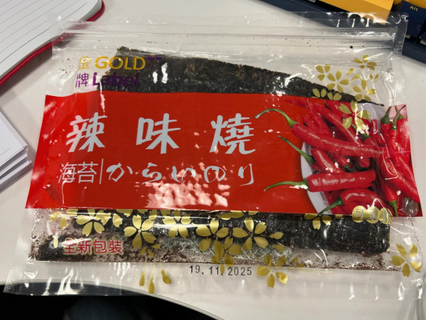 四洲紫菜「5變4變3」再變「1包1塊」薄到透光？網民：上個月食每包5塊