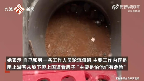 內地32歲男國慶打完邊爐食燒烤 突然腹痛不止 送院抽出「牛奶血」險死 