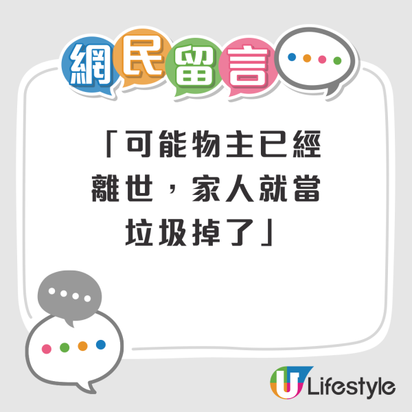 兩座金像獎獎座被發現棄置於垃圾站 揭物主疑為已離世幕後人余家安