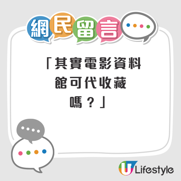 兩座金像獎獎座被發現棄置於垃圾站 揭物主疑為已離世幕後人余家安