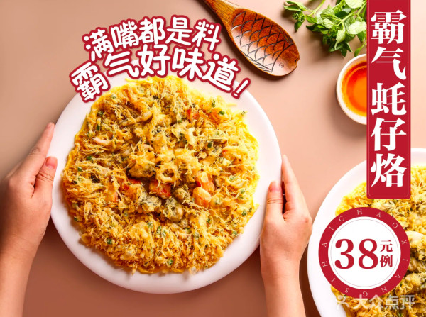 深圳潮州菜｜10大深圳必吃潮式美食！網民大推滷水鵝/生醃大閘蟹/米芝蓮潮州菜 