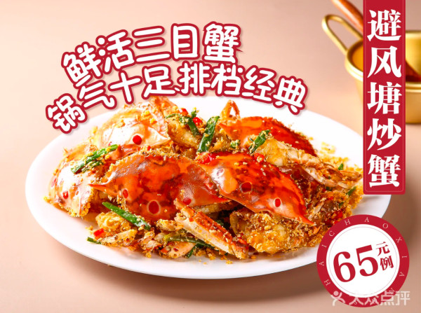 深圳潮州菜｜10大深圳必吃潮式美食！網民大推滷水鵝/生醃大閘蟹/米芝蓮潮州菜 