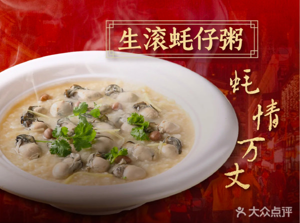 深圳潮州菜｜10大深圳必吃潮式美食！網民大推滷水鵝/生醃大閘蟹/米芝蓮潮州菜 