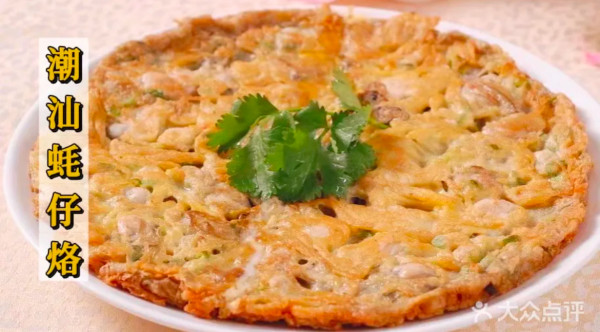 深圳潮州菜｜10大深圳必吃潮式美食！網民大推滷水鵝/生醃大閘蟹/米芝蓮潮州菜 