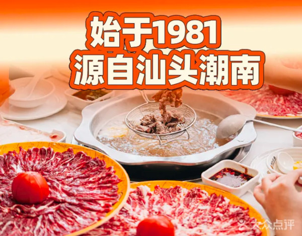 深圳潮州菜｜10大深圳必吃潮式美食！網民大推滷水鵝/生醃大閘蟹/米芝蓮潮州菜 