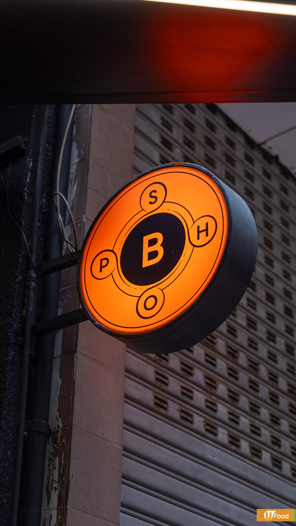 西環隱世新式tasting menu大排檔 雞白湯雲吞／砵酒蠔／沙嗲牛煲