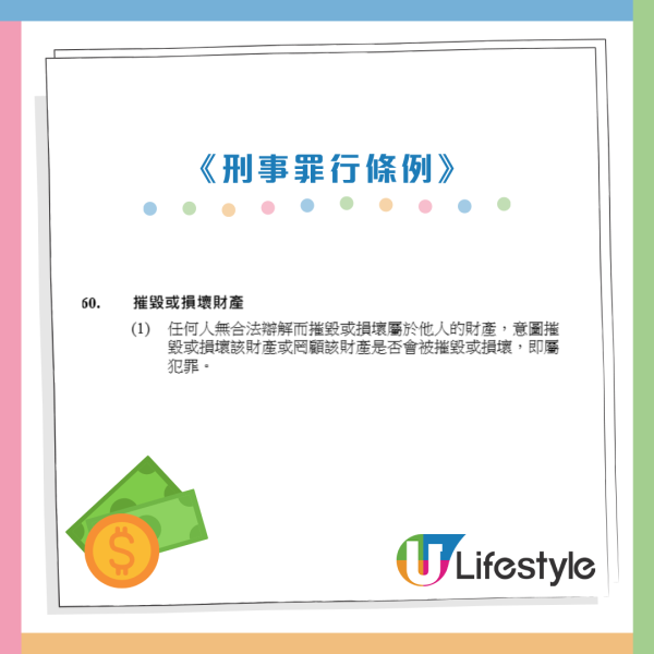 港人撕爛2張$1000紙幣！網民笑「撕紙銀行」建議1方法補救