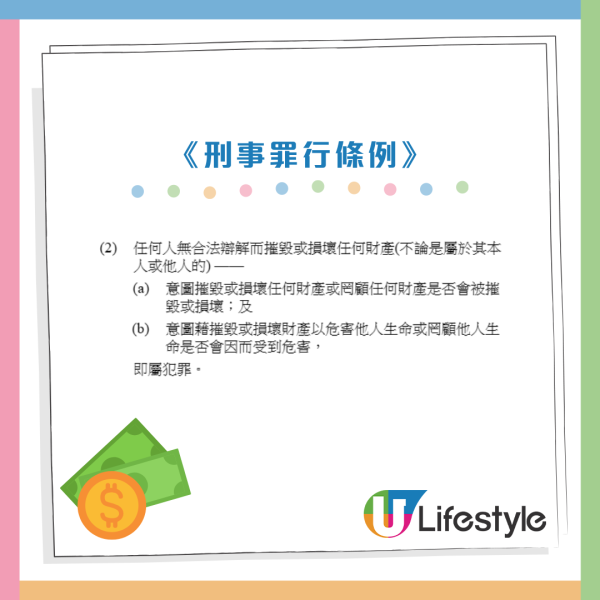 港人撕爛2張$1000紙幣！網民笑「撕紙銀行」建議1方法補救