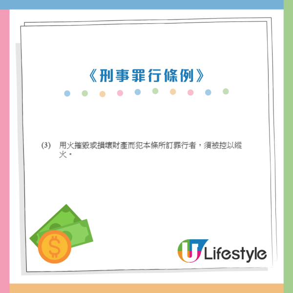 港人撕爛2張$1000紙幣！網民笑「撕紙銀行」建議1方法補救