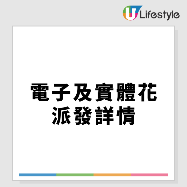 便利店印花換購第二撃 ! 7-Eleven聯乘牛奶妹 X SHO-CHAN燦子！4款新春別注版型格咕𠱸/無痕靜電貼揮春/即睇印花換購方法 !