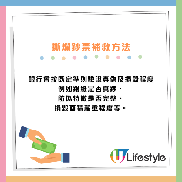 港人撕爛2張$1000紙幣！網民笑「撕紙銀行」建議1方法補救