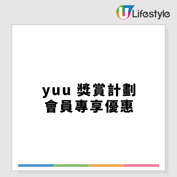 便利店印花換購第二撃 ! 7-Eleven聯乘牛奶妹 X SHO-CHAN燦子！4款新春別注版型格咕𠱸/無痕靜電貼揮春/即睇印花換購方法 !