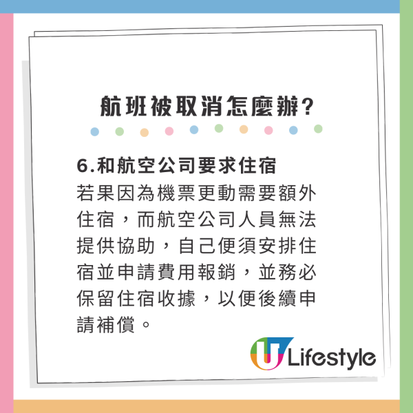 香港機場搭飛機似交智商稅? 港人讚深圳機場比香港好 網友列3原因反駁：留返比你坐 